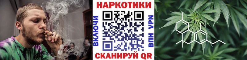 Наркошоп купить Гашиш  Каннабис  А ПВП  Меф  КОКАИН  Курганинск