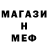 БУТИРАТ GHB Vadim Look