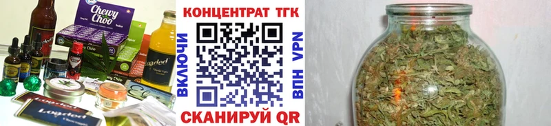 Купить закладки  Курганинск  Canna-Cookies марихуана 