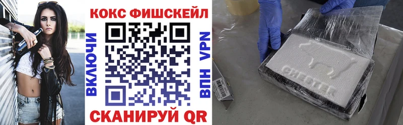 Кокаин Эквадор  Купить закладки  Курганинск 
