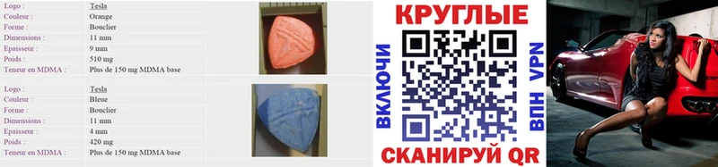 Ecstasy 99%  Купить закладки  Курганинск 