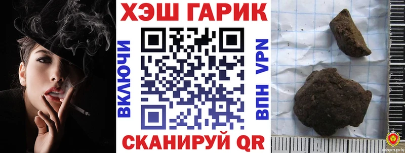 ГАШИШ хэш  Купить  Курганинск 