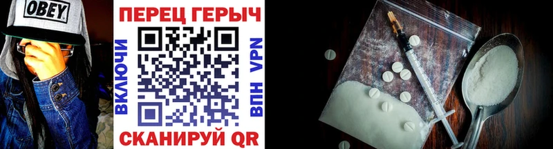 Купить где  Курганинск  Героин Heroin 