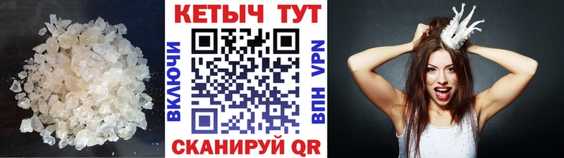 Купить закладки  Курганинск  КЕТАМИН ketamine 
