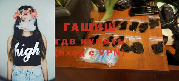 стафф Михайловка