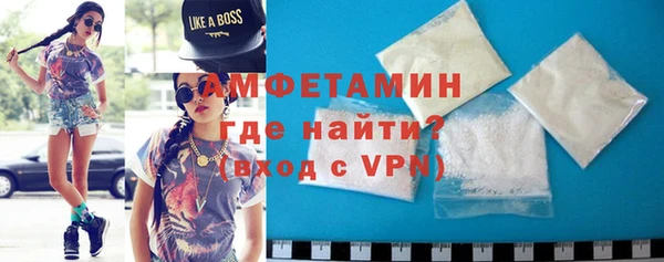 стафф Михайловка