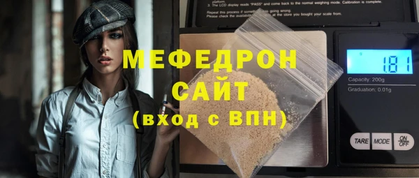 стафф Михайловка