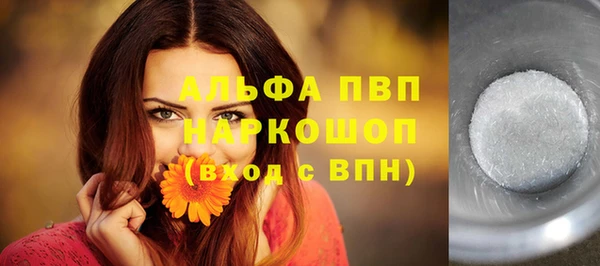 винт Михайловск