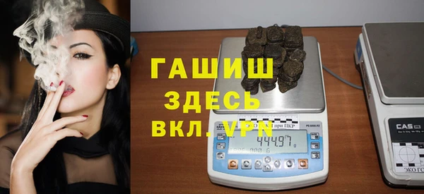 стафф Михайловка