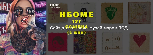 винт Михайловск