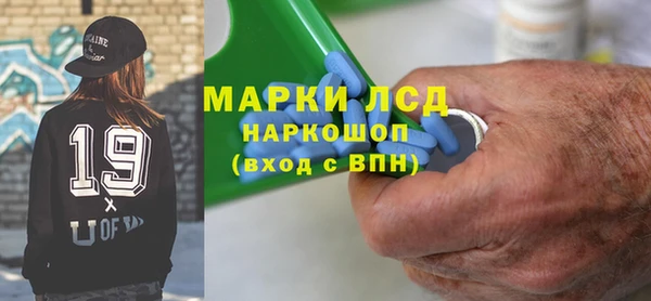 стафф Михайловка