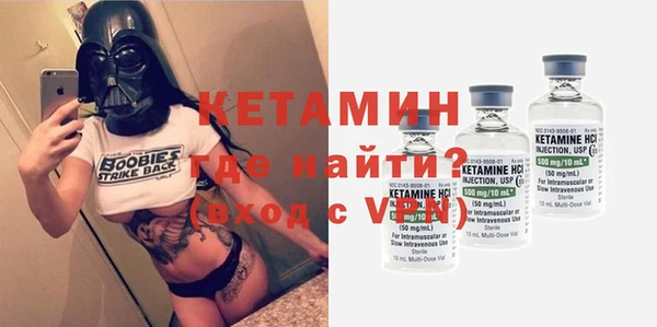 стафф Михайловка