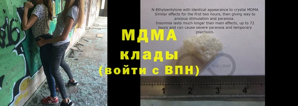 стафф Михайловка