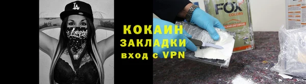 стафф Михайловка