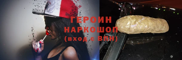 стафф Михайловка