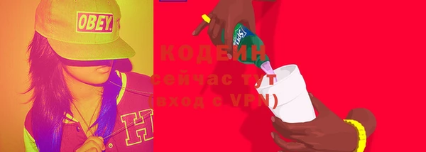стафф Михайловка