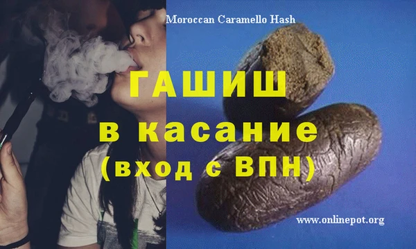 стафф Михайловка