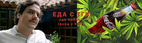стафф Михайловка