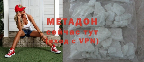 стафф Михайловка