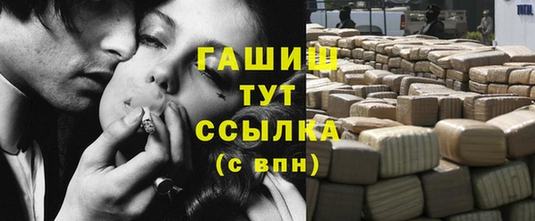 стафф Михайловка