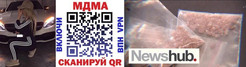 Купить Курганинск MDMA молли