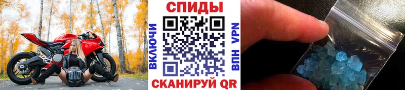 Купить закладки  Курганинск  Первитин кристалл 