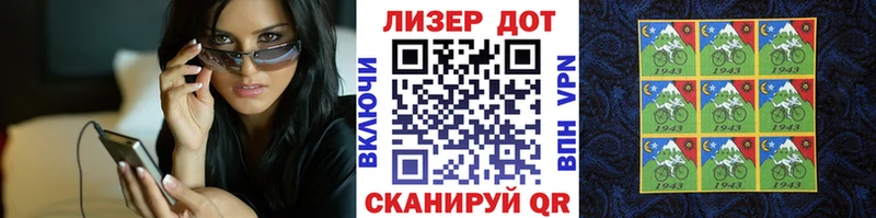 Купить закладки  Курганинск  Наркотические марки 1500мкг 