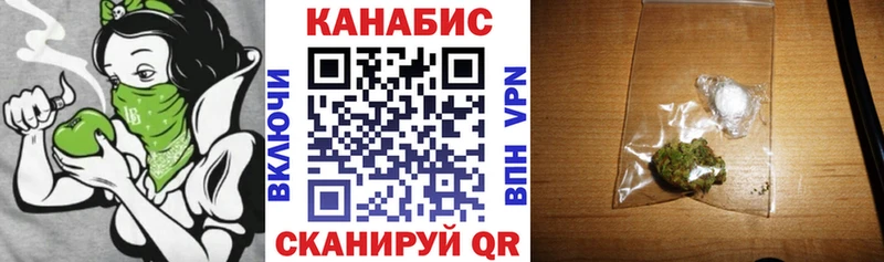 Марихуана Bruce Banner Курганинск
